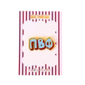 Sorority Bubble Letter Needle Minder